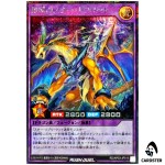 Star Replete of the Star Sanctuary RD/AP03-JP015 [SCR] Yugioh Rush Duel Japan