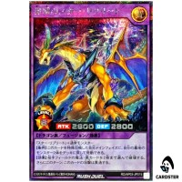 Star Replete of the Star Sanctuary RD/AP03-JP015 [SCR] Yugioh Rush Duel Japan