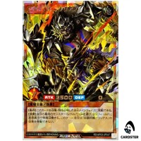 Headhunters Goraliath RD/AP03-JP047 [ORR] Union Base Yugioh Rush Duel Japanese