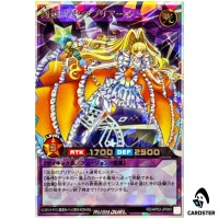Pliage the Stylish Sacred Shooting Star RD/AP03-JP060 [ORR] Yugioh Rush Duel