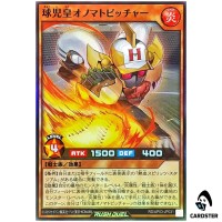 Onomatopitcher RD/AP03-JP031 [SR] Super Union Base Yugioh Rush Duel Japanese