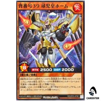 Player 39 Home Run Hitter RD/AP03-JP061 [N] Normal Union Base Yugioh Rush Duel