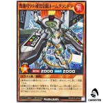 Player 99 Grand Slam Dragon RD/AP03-JP030 [N] Union Base Yugioh Rush Duel JP