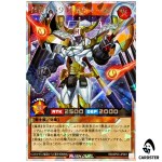 Player 39 Home Run Hitter RD/AP03-JP061 [ORR] Union Base Yugioh Rush Duel JP