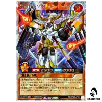 Player 39 Home Run Hitter RD/AP03-JP061 [ORR] Union Base Yugioh Rush Duel JP