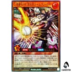 Player C39 Home Run Smasher V RD/AP03-JP028 [UR] Union Base Yugioh Rush Duel