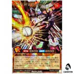 Player C39 Home Run Smasher V RD/AP03-JP028 [ORR] Union Base Yugioh Rush Duel