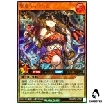 Dirham the Holy Empress RD/AP03-JP050 [UR] Ultra Union Base Yugioh Rush Duel