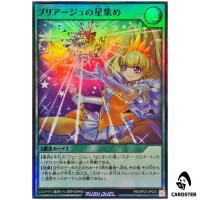 Pliages Clustering Stars RD/AP03-JP024 [SR] Super Union Base Yugioh Rush Duel