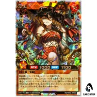 Dirham the Holy Empress RD/AP03-JP050 [ORR] Union Base Yugioh Rush Duel Japan