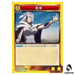 Ka Rin (Ka Lin) U UA48BT/KGD-1-008 Kingdom Union Arena Japanese