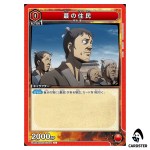 Citizens of Zhao (Zhao Guo Ju Min) C UA48BT/KGD-1-071 Kingdom Union Arena JP