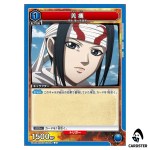 Kyou Kai (Qiang Hui) U UA48BT/KGD-1-048 Kingdom Union Arena Japanese