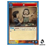 Hyou (Piao) C UA48BT/KGD-1-036 Kingdom Union Arena Japanese
