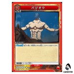 Bajio (Ba Jio) R UA48BT/KGD-1-080 Kingdom Union Arena Japanese