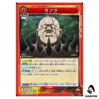 Zenou (Ze Nuo) R UA48BT/KGD-1-088 Kingdom Union Arena Japanese