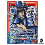 Shin (Xin) SR UA48BT/KGD-1-093 Kingdom Union Arena Japanese
