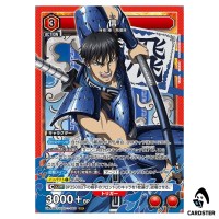 Shin (Xin) SR UA48BT/KGD-1-093 Kingdom Union Arena Japanese