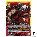 Houken (Pang Nuan) SR UA48BT/KGD-1-022 Kingdom Union Arena Japanese