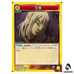 Mankyoku (Wan Ji) C UA48BT/KGD-1-023 Kingdom Union Arena Japanese
