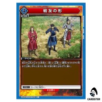 The Bond of Comrades C UA48BT/KGD-1-065 Kingdom Union Arena Japanese