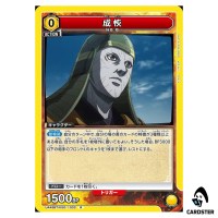 Seikai (Cheng Hui) R UA48BT/KGD-1-003 Kingdom Union Arena Japanese