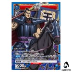 Ouki (Wang Qi) SR UA48BT/KGD-1-035 Kingdom Union Arena Japanese