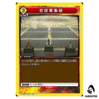 Coalition Army Gathering C UA48BT/KGD-1-028 Kingdom Union Arena Japanese