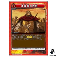 Instinctual-Type General C UA48BT/KGD-1-099 Kingdom Union Arena Japanese