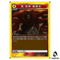 I Am the War God Houken C UA48BT/KGD-1-033 Kingdom Union Arena Japanese