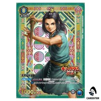 Hyou (Piao) C UA48BT/KGD-1-036 [PAR] Kingdom Union Arena Japanese