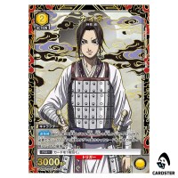 Kaine (Kai Nei) R UA48BT/KGD-1-019 [PAR] Kingdom Union Arena Japanese