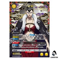Ka Rin (Ka Lin) R UA48BT/KGD-1-009 [PAR] Kingdom Union Arena Japanese