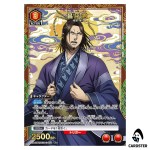 Shou Hei Kun (Chang Ping Jun) R UA48BT/KGD-1-073 [PAR] Kingdom Union Arena JP