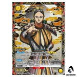 Keisha (Qing She) R UA48BT/KGD-1-020 [PAR] Kingdom Union Arena Japanese