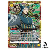Gohoumei (Wu Feng Ming) SR UA48BT/KGD-1-006 [PAR] Kingdom Union Arena Japanese