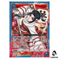 Kyou Kai (Qiang Hui) SR UA48BT/KGD-1-050 Kingdom Union Arena Japanese