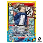 Riboku (Li Mu) SR UA48BT/KGD-1-026 Kingdom Union Arena Japanese