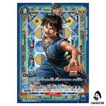 Shin (Xin) U UA48BT/KGD-1-054 [PAR] Kingdom Union Arena Japanese