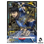 Shin (Xin) SR UA48BT/KGD-1-055 [2 STAR PAR] Kingdom Union Arena Japanese
