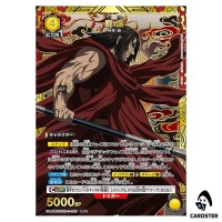 Houken (Pang Nuan) SR UA48BT/KGD-1-022 [PAR] Kingdom Union Arena Japanese