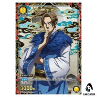 Riboku (Li Mu) U UA48BT/KGD-1-025 [PAR] Kingdom Union Arena Japanese
