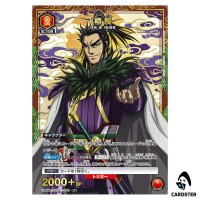 Kanki (Huan Qi) R UA48BT/KGD-1-085 [PAR] Kingdom Union Arena Japanese