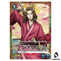 Mouten (Meng Tian) R UA48BT/KGD-1-039 [PAR] Kingdom Union Arena Japanese