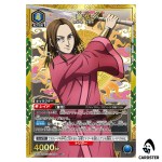 Mouten (Meng Tian) SR UA48BT/KGD-1-040 [PAR] Kingdom Union Arena Japanese
