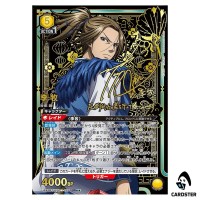 Riboku (Li Mu) SR UA48BT/KGD-1-026 [2 STAR PAR] Kingdom Union Arena Japanese