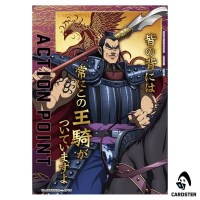 Action Point Card (Ouki) AP UA48BT/KGD-1-AP06 Kingdom Union Arena Japanese