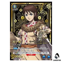 Karyoten (He Liao Diao) R UA48BT/KGD-1-046 [2 STAR PAR] Kingdom Union Arena JP