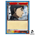 Shin (Xin) C UA48ST/KGD-1-052 Kingdom Starter Deck Union Arena Japanese