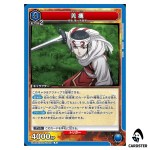 Kyou Kai (Qiang Hui) R UA48ST/KGD-1-049 Kingdom Starter Deck Union Arena Japan